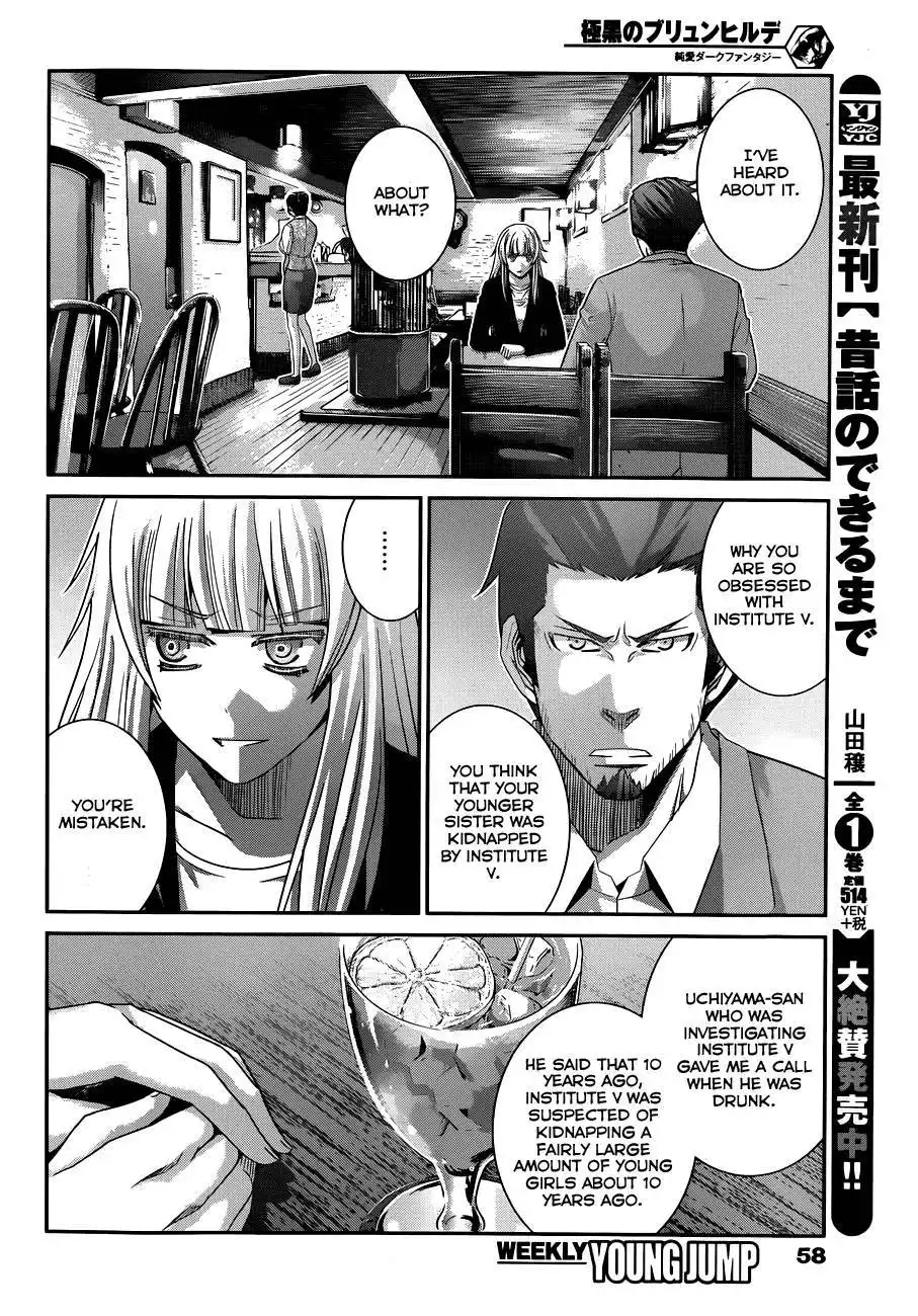 Gokukoku no Brynhildr Chapter 104 17